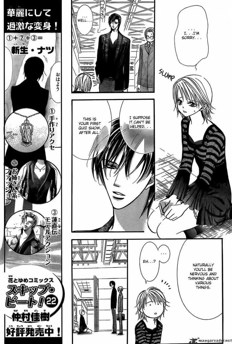 Skip Beat, Chapter 142 image 15